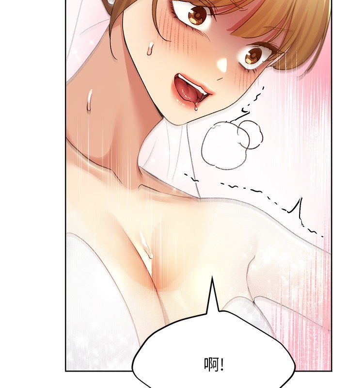 第79话-我是你的专属奴隶! - 第38.jpg页