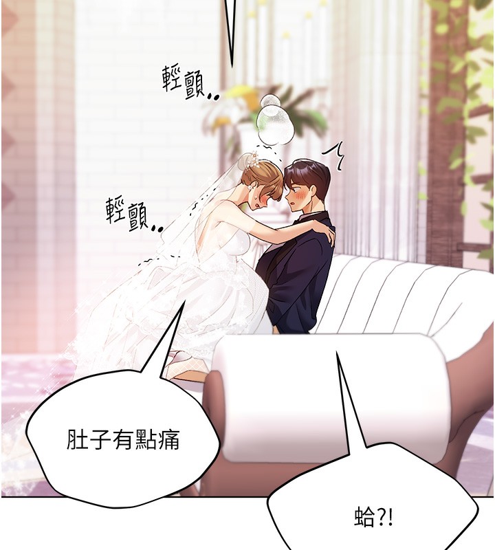 第79话-我是你的专属奴隶! - 第40.jpg页