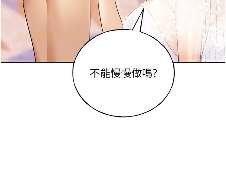 第79话-我是你的专属奴隶! - 第49.jpg页