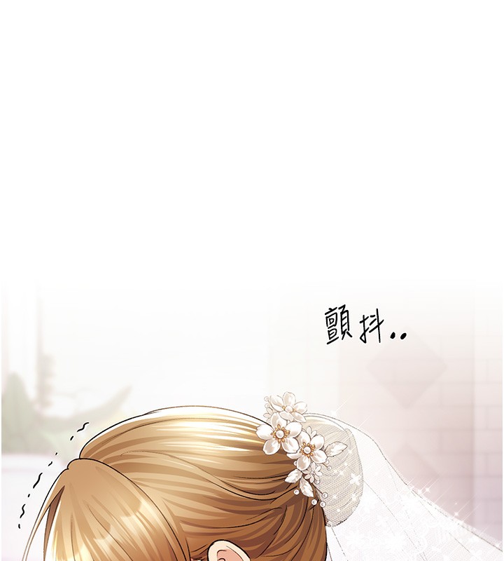 第79话-我是你的专属奴隶! - 第54.jpg页