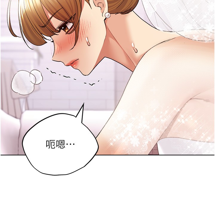 第79话-我是你的专属奴隶! - 第55.jpg页