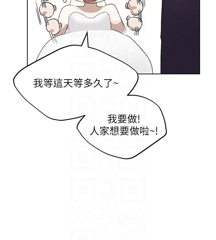 第79话-我是你的专属奴隶! - 第61.jpg页