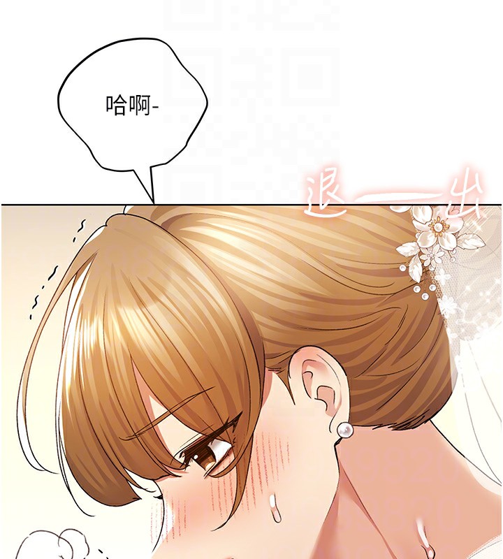 第79话-我是你的专属奴隶! - 第62.jpg页