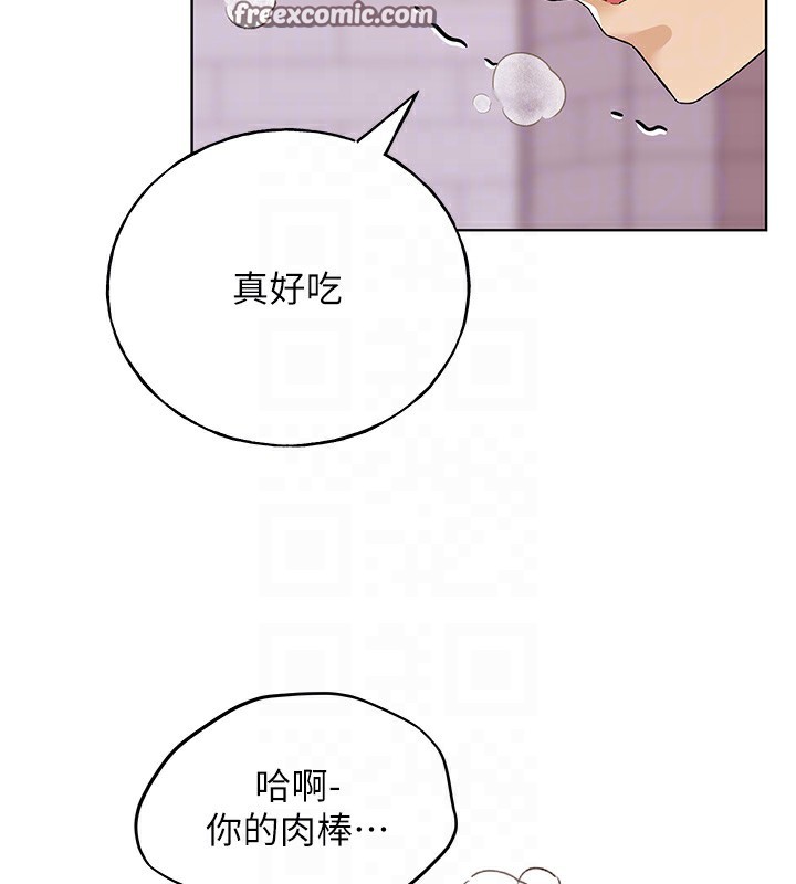 第79话-我是你的专属奴隶! - 第75.jpg页