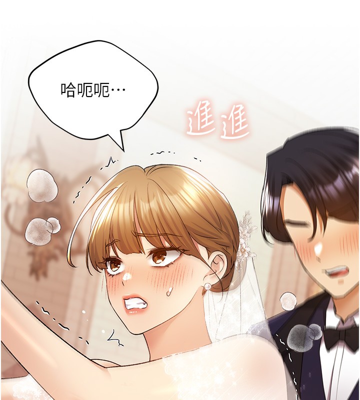 第79话-我是你的专属奴隶! - 第78.jpg页