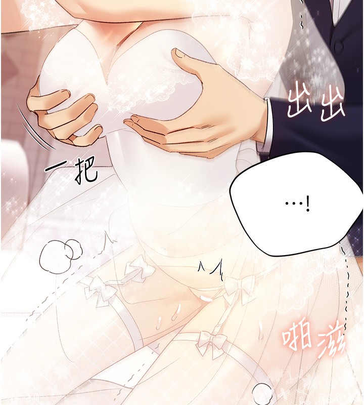 第79话-我是你的专属奴隶! - 第79.jpg页