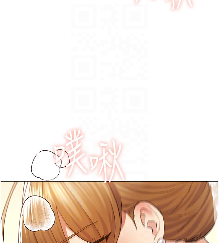 第79话-我是你的专属奴隶! - 第82.jpg页