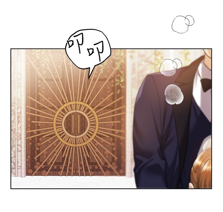 第79话-我是你的专属奴隶! - 第87.jpg页