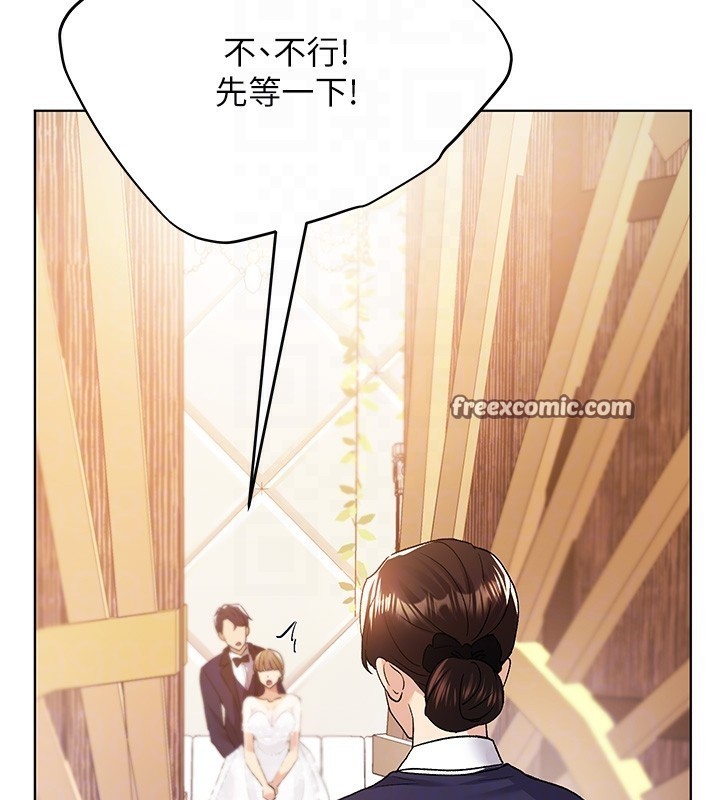 第79话-我是你的专属奴隶! - 第90.jpg页