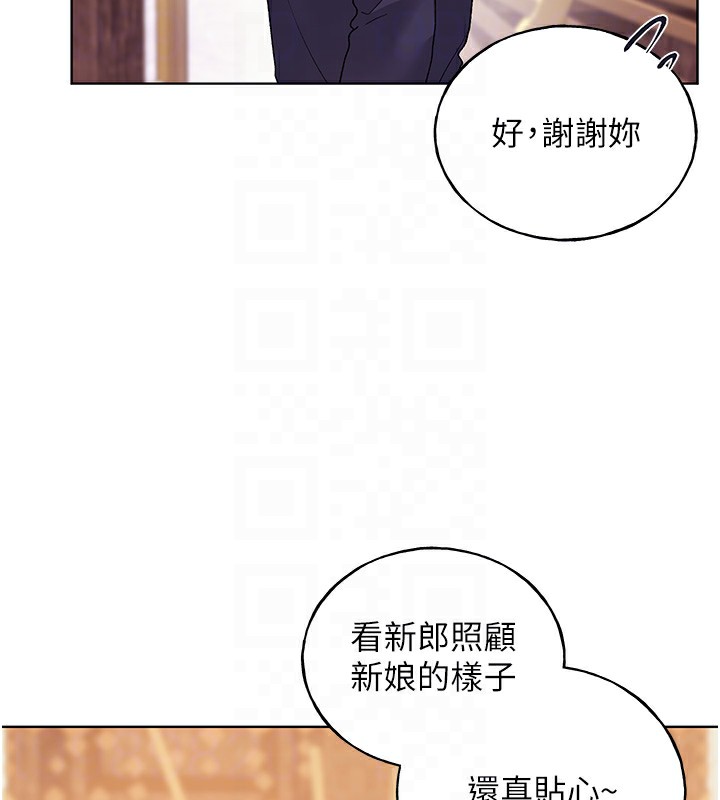 第79话-我是你的专属奴隶! - 第104.jpg页