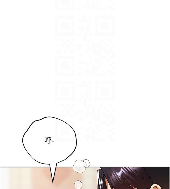 第79话-我是你的专属奴隶! - 第106.jpg页