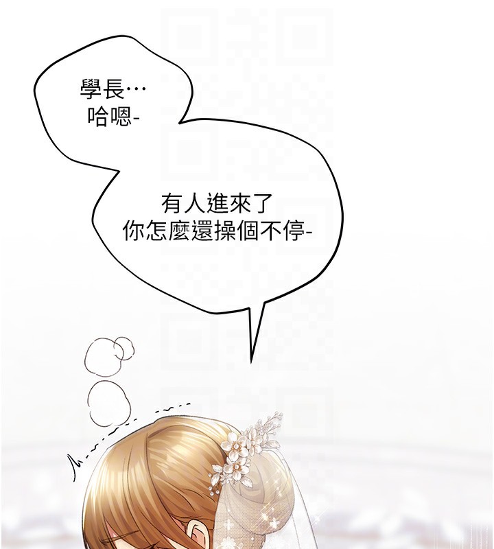 第79话-我是你的专属奴隶! - 第109.jpg页