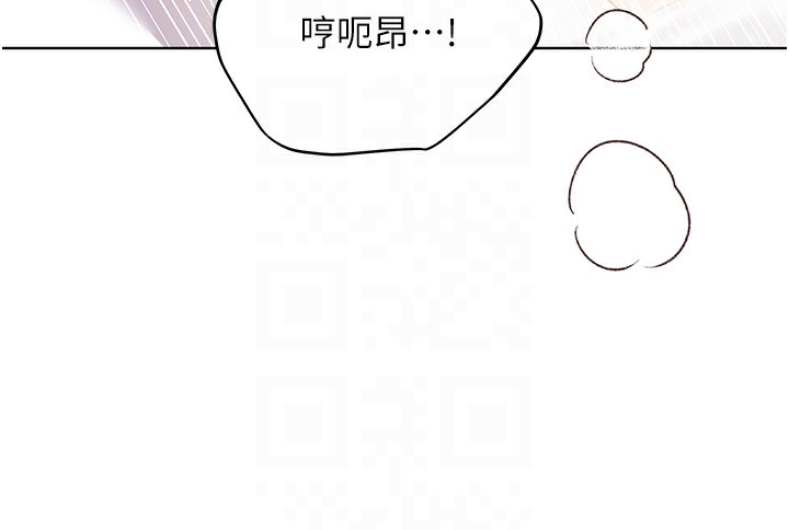 第79话-我是你的专属奴隶! - 第119.jpg页