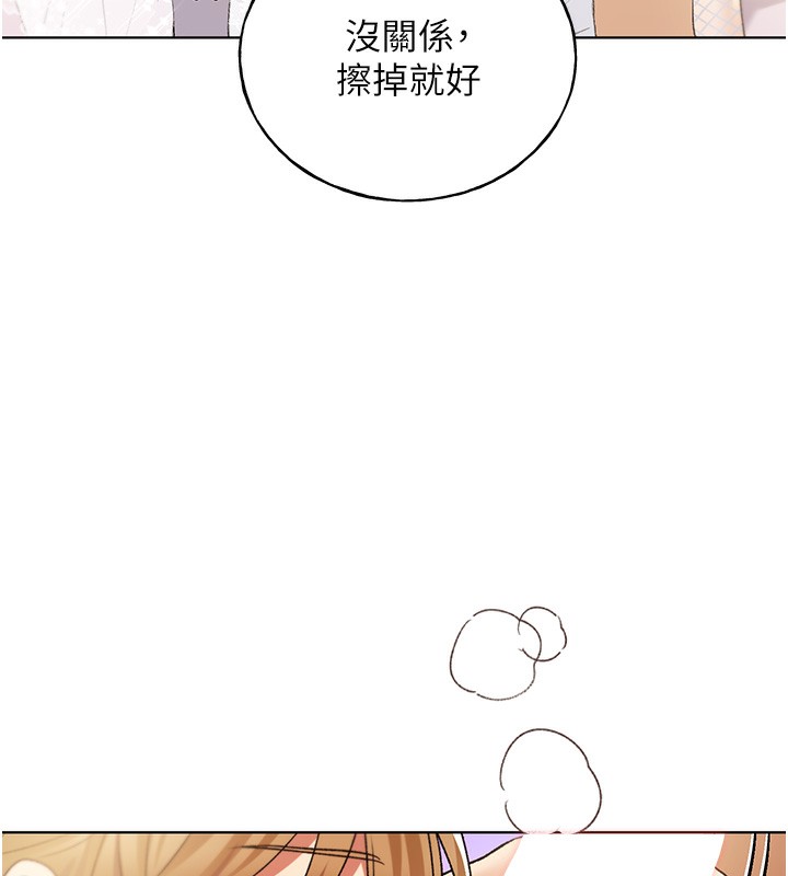 第79话-我是你的专属奴隶! - 第134.jpg页