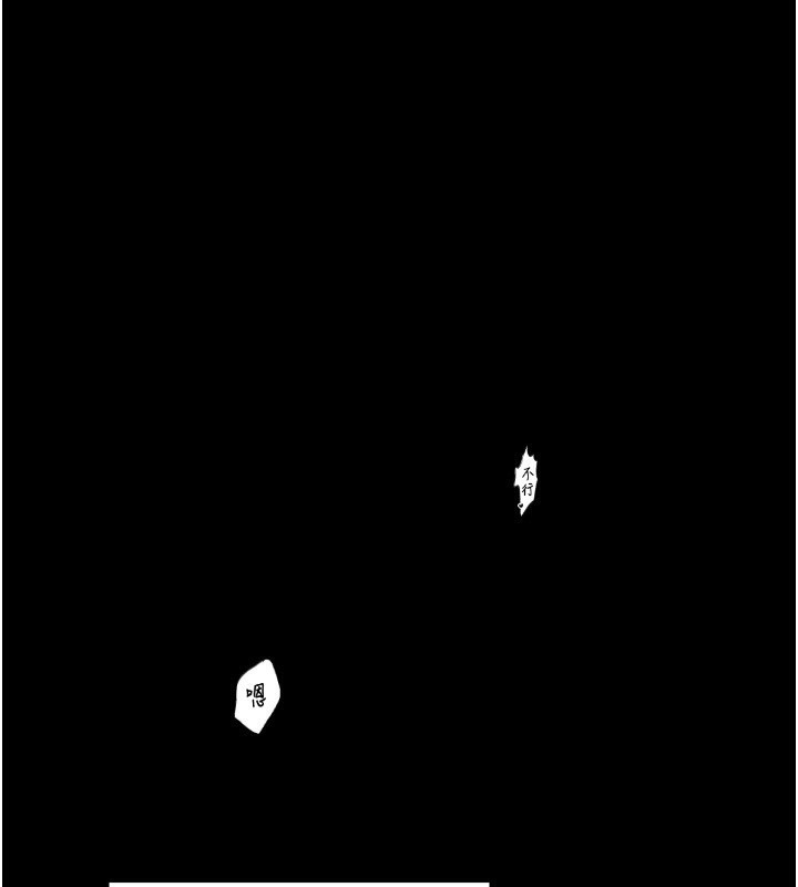 第26话-挚友的抢妻计画 - 第1.jpg页