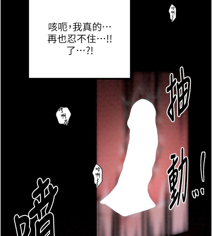 第26话-挚友的抢妻计画 - 第2.jpg页