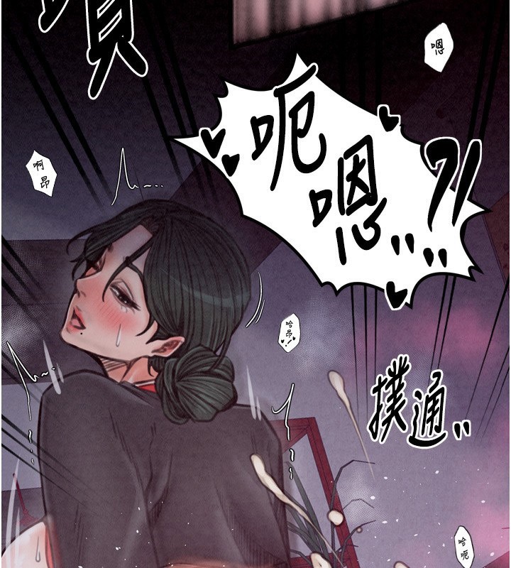 第26话-挚友的抢妻计画 - 第3.jpg页