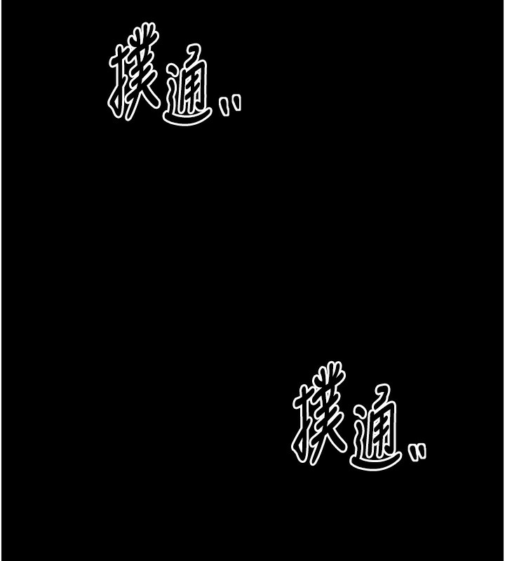 第26话-挚友的抢妻计画 - 第7.jpg页