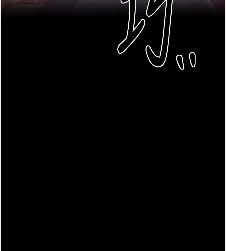 第26话-挚友的抢妻计画 - 第17.jpg页