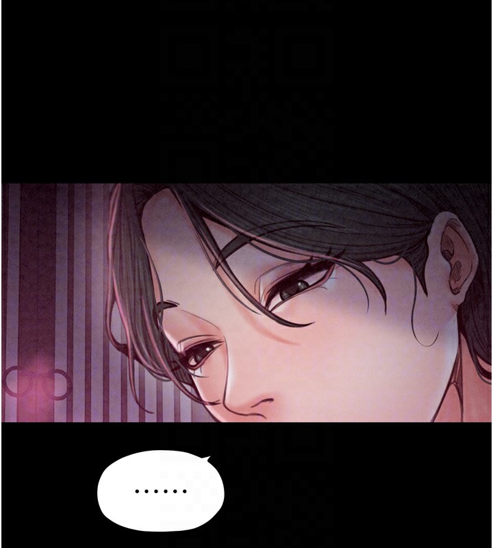 第26话-挚友的抢妻计画 - 第21.jpg页