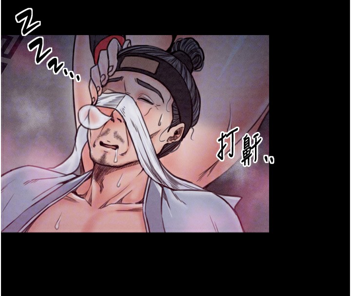 第26话-挚友的抢妻计画 - 第23.jpg页