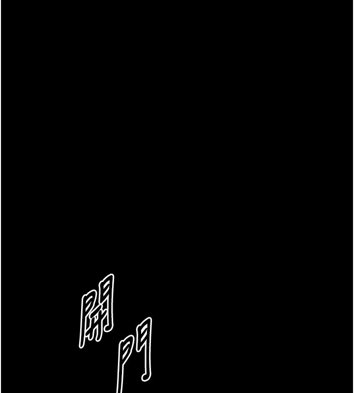 第26话-挚友的抢妻计画 - 第24.jpg页