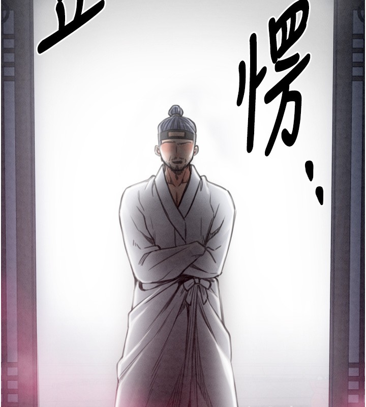 第26话-挚友的抢妻计画 - 第26.jpg页