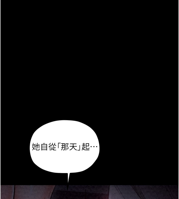 第26话-挚友的抢妻计画 - 第40.jpg页