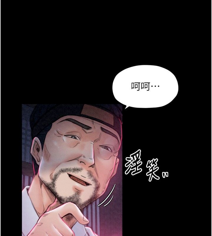 第26话-挚友的抢妻计画 - 第48.jpg页