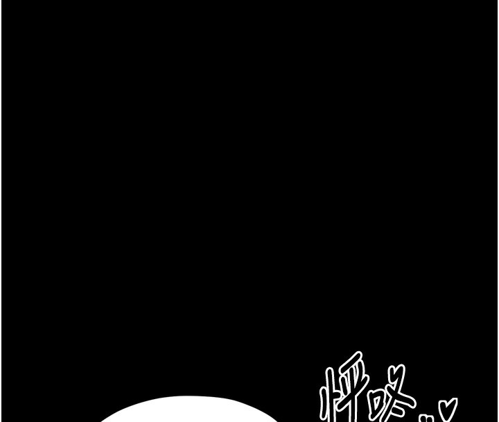 第26话-挚友的抢妻计画 - 第51.jpg页