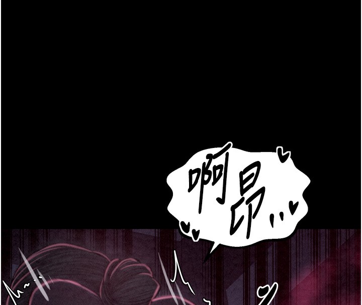 第26话-挚友的抢妻计画 - 第67.jpg页