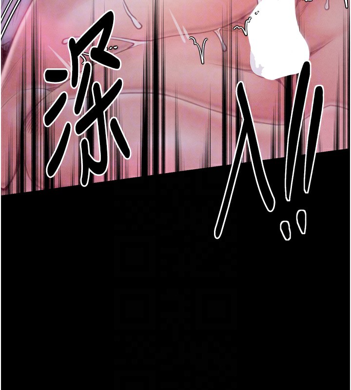 第26话-挚友的抢妻计画 - 第69.jpg页
