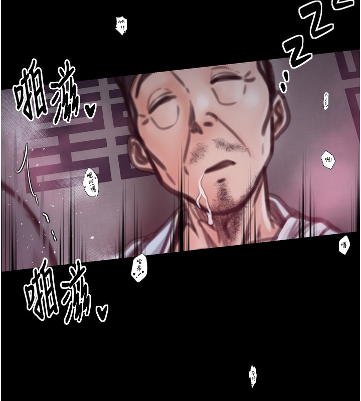 第26话-挚友的抢妻计画 - 第76.jpg页