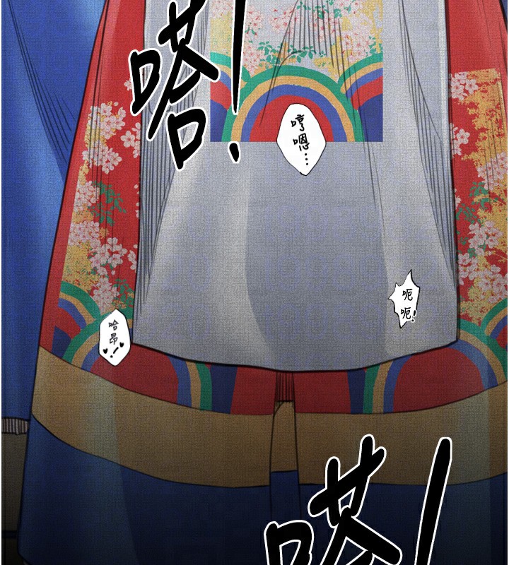 第26话-挚友的抢妻计画 - 第91.jpg页
