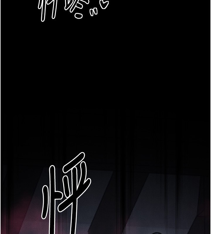 第26话-挚友的抢妻计画 - 第108.jpg页