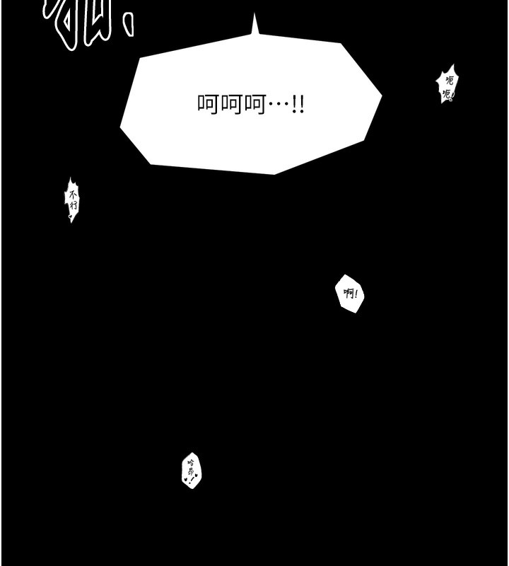 第26话-挚友的抢妻计画 - 第116.jpg页