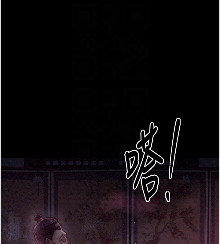 第26话-挚友的抢妻计画 - 第118.jpg页