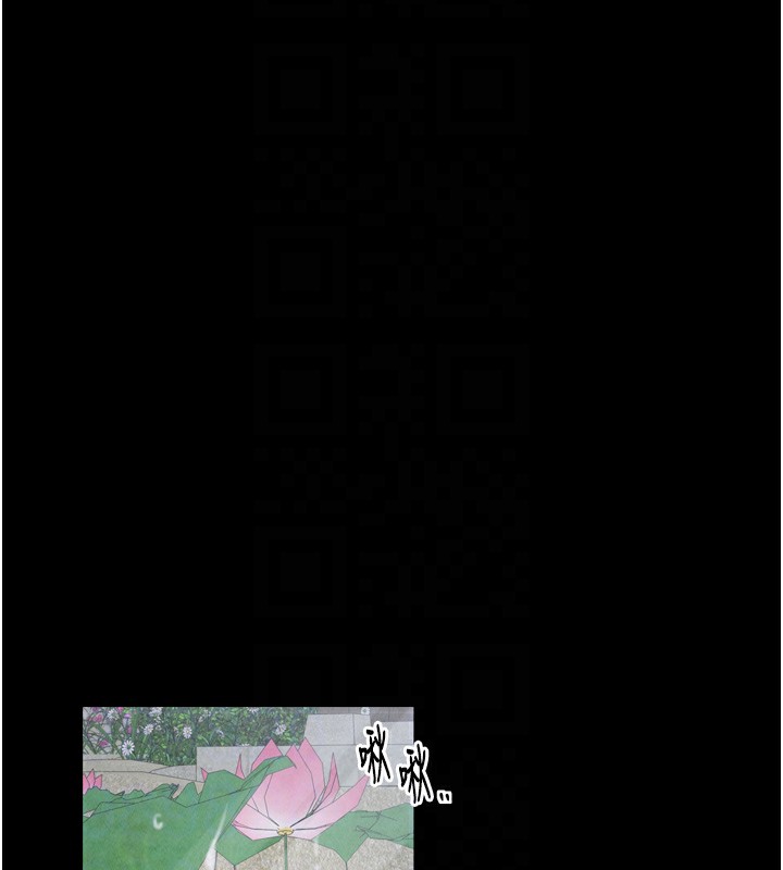 第26话-挚友的抢妻计画 - 第127.jpg页