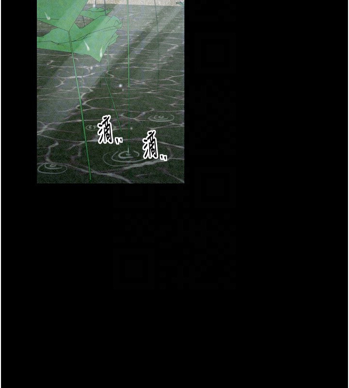 第26话-挚友的抢妻计画 - 第128.jpg页