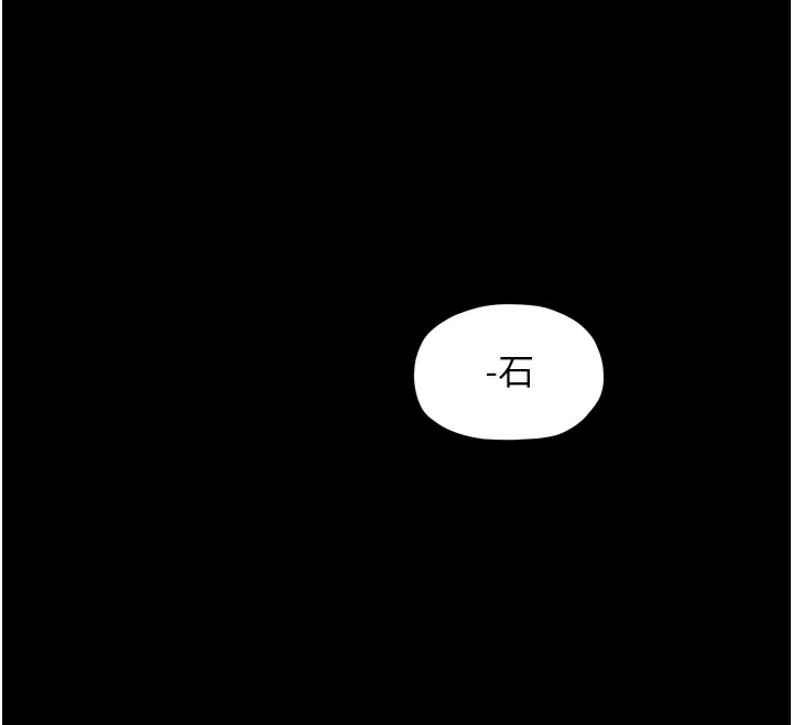 第26话-挚友的抢妻计画 - 第129.jpg页