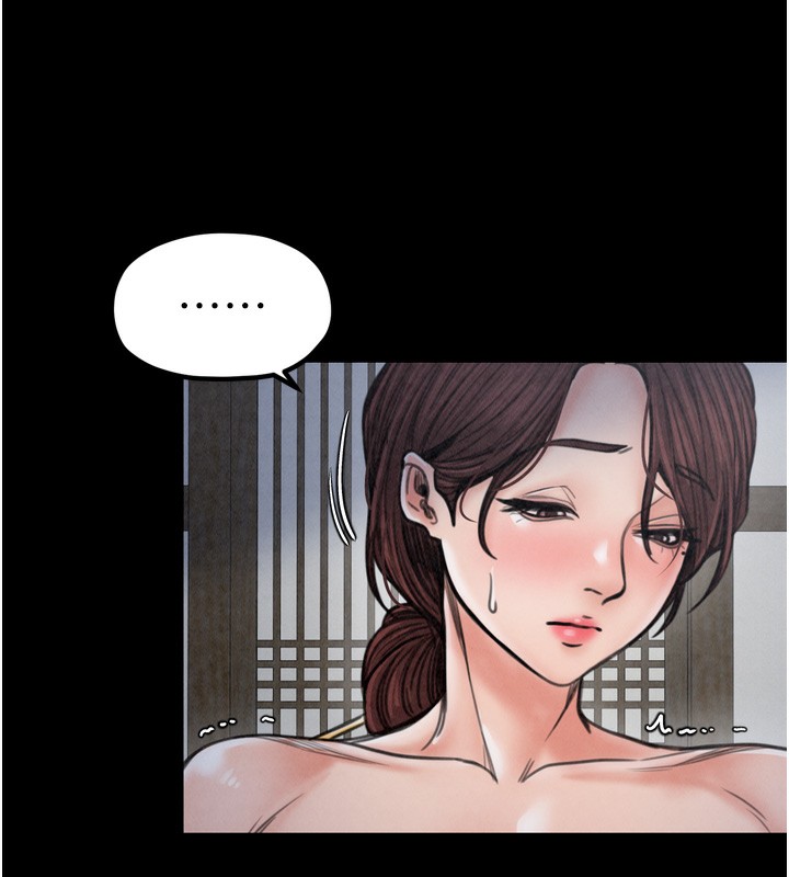 第26话-挚友的抢妻计画 - 第145.jpg页