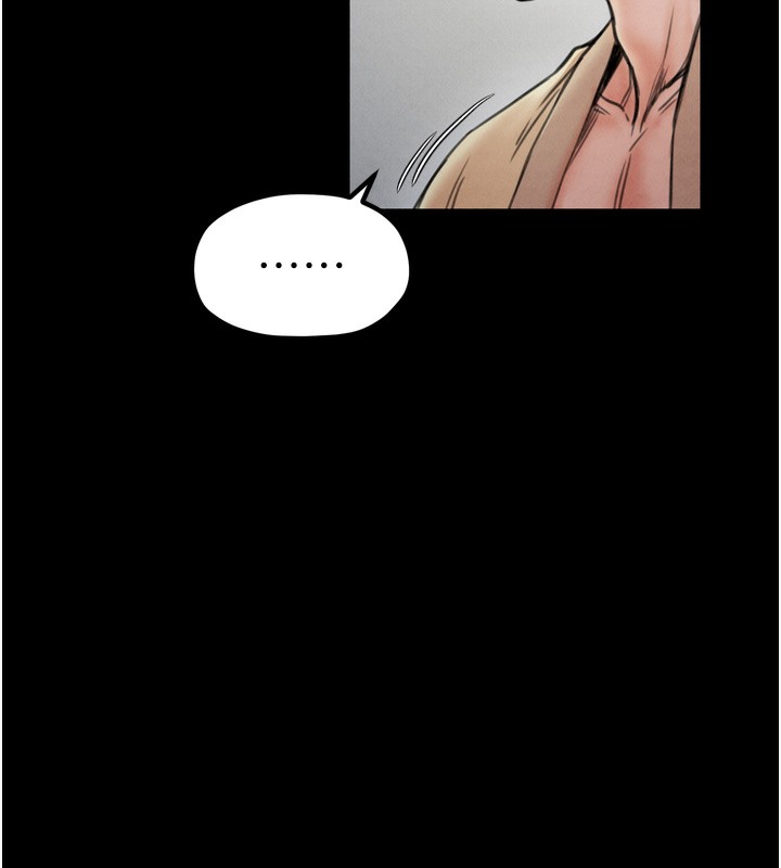 第26话-挚友的抢妻计画 - 第152.jpg页