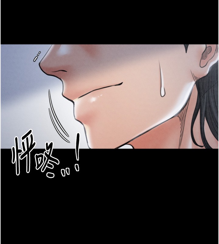 第26话-挚友的抢妻计画 - 第153.jpg页