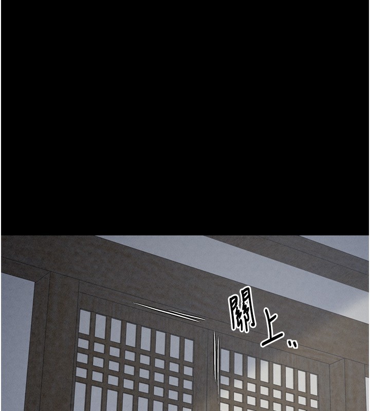 第26话-挚友的抢妻计画 - 第182.jpg页