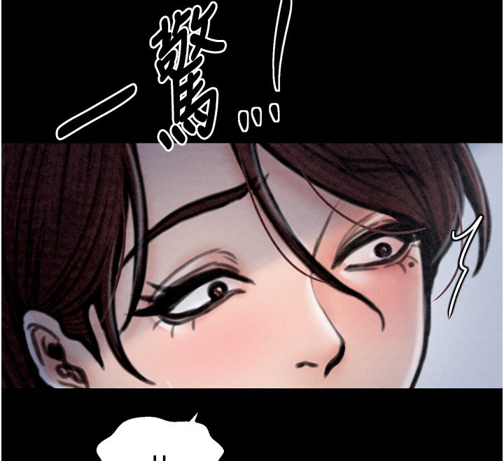 第26话-挚友的抢妻计画 - 第185.jpg页