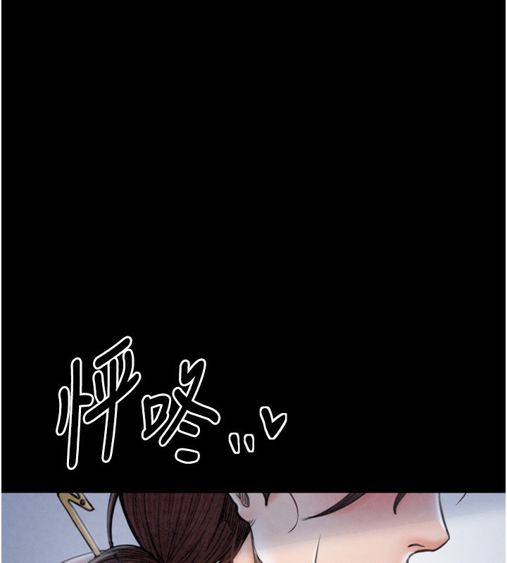 第26话-挚友的抢妻计画 - 第190.jpg页