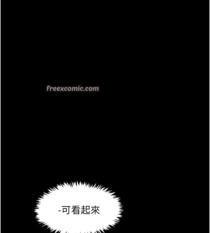 第26话-挚友的抢妻计画 - 第210.jpg页