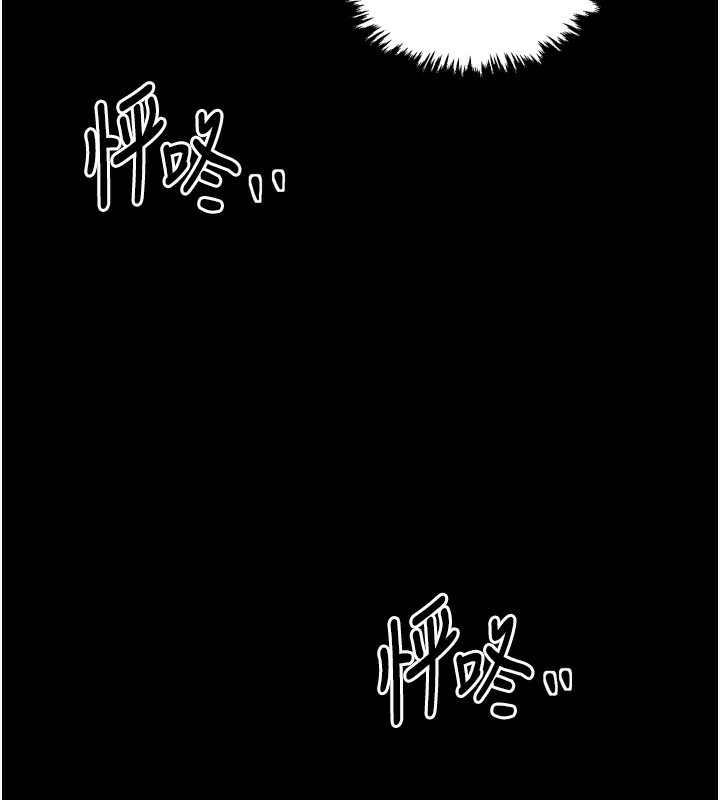 第26话-挚友的抢妻计画 - 第214.jpg页