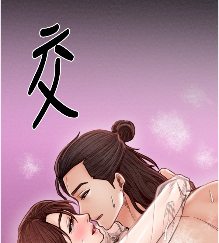 第26话-挚友的抢妻计画 - 第216.jpg页