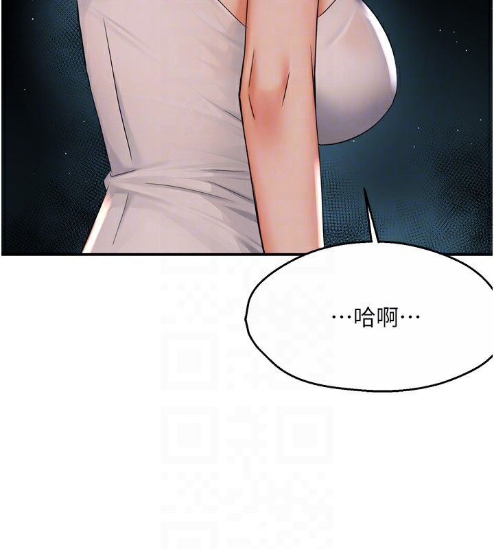 第50话-妳在外面有男人了? - 第18.jpg页